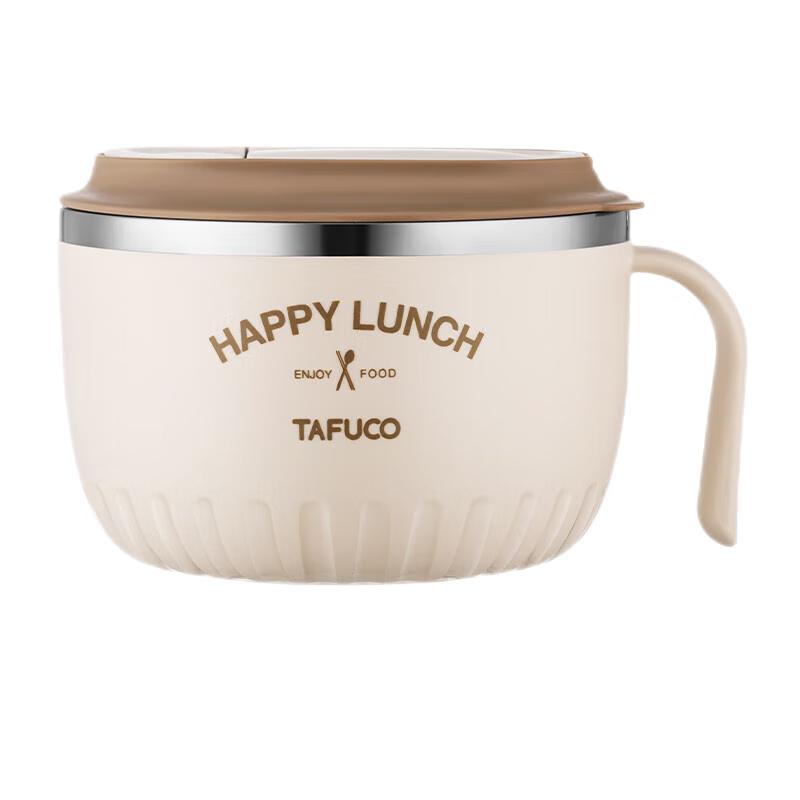TAFUCO Stainless Steel Food Containers