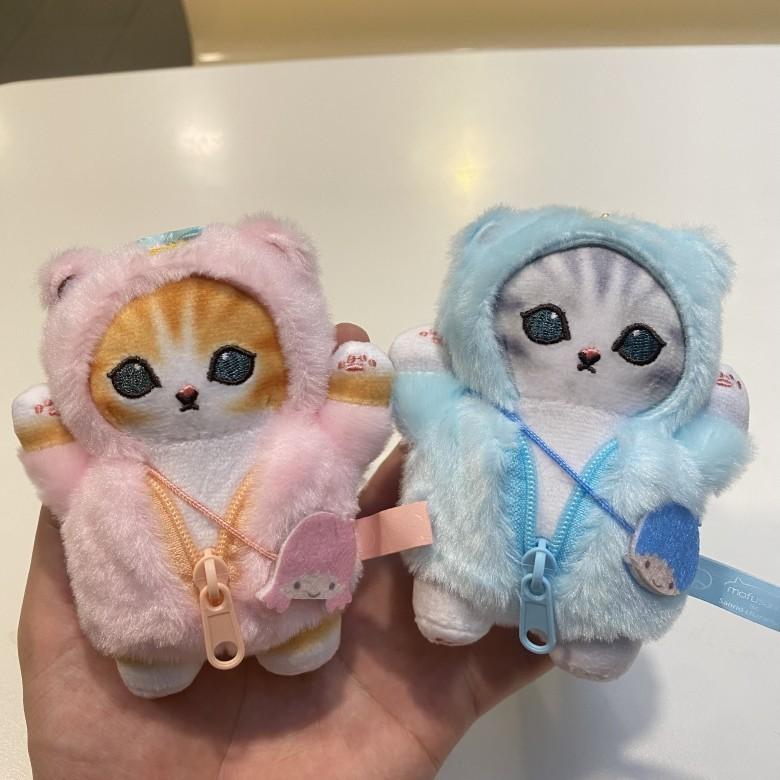 Mofusand Twin Stars Plüschschlüsselanhänger mit Reißverschlusstasche für Kindergeschenke