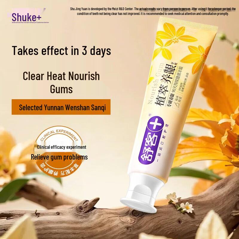Shuke Botanical Gum Care Toothpaste