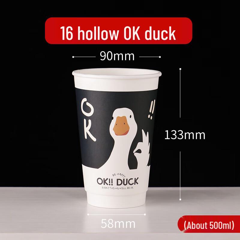 Xiaoyueya OK Duck Disposable Double-Wall Coffee Cups