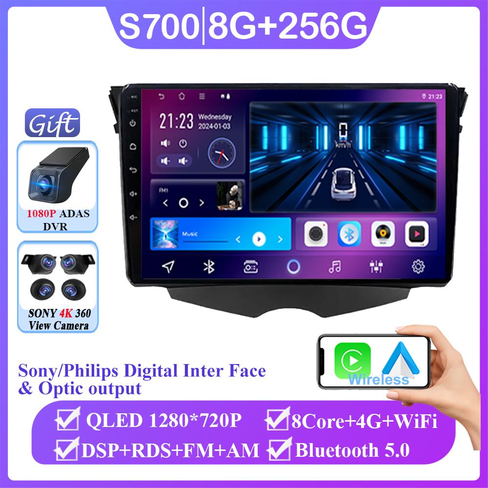 Android 14 Car For Hyundai Veloster FS 2011 - 2017 Auto Radio Stereo Multimedia Player GPS Navigation NO 2din Wireless Carplay