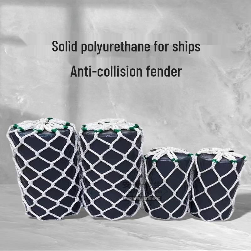 Polyurethane Solid Foam Marine Fender