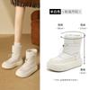 Augustine Outdoor Snow Boots Women's 2025 New Winter Platform Sports Short Boots Fleece Thickened White Cotton Shoes