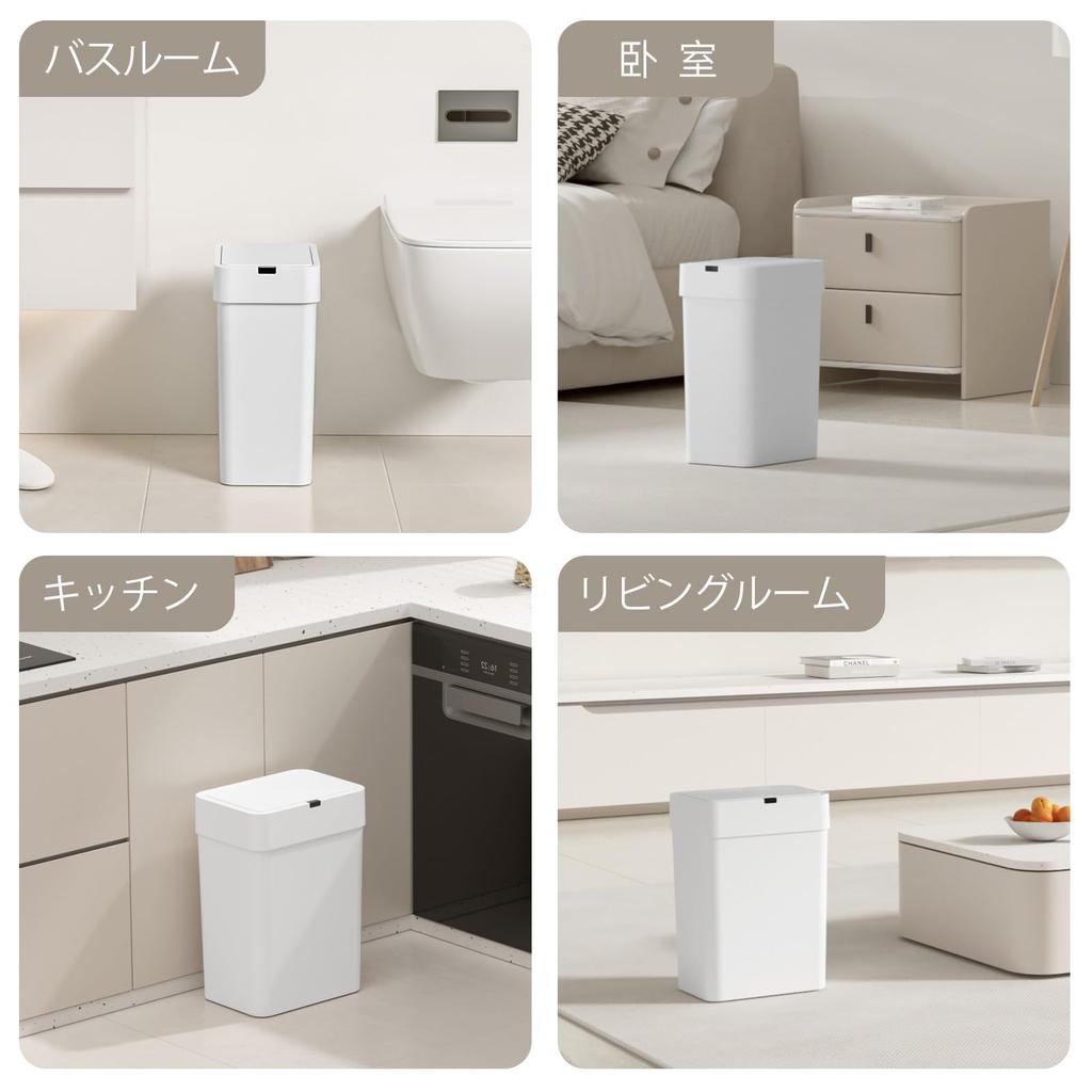 LYNLOO automatický odpadkový koš s víkem 15 l tenký senzor šířka x hloubka 26 x výška 37 cm inteligentní odpadkový koš 2 baterie AA Bezdotykový utěsněný odpadkový koš