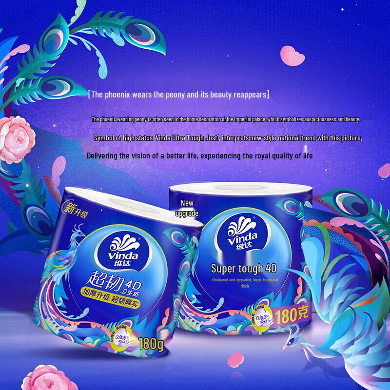 Vinda Blue Classic 4-Ply Toilet Paper