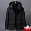 2025 Winter New Down Jacket Men's Fleece Thickened Warm Mid-length Trendy Plus-size Men