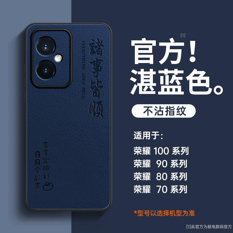Applicable to the new Honor 111 mobile phone case, Huawei 111pro all-inclusive anti-drop honor11 lambskin 11 advanced sense