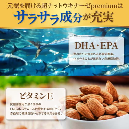 Energizing Nattokinase Premium Nattokinase 4000FU DHA EPA Astaxanthin Krill Oil Vitamin E Dietary Supplement Made In Japan 30-Day Supply (6000FU Per P