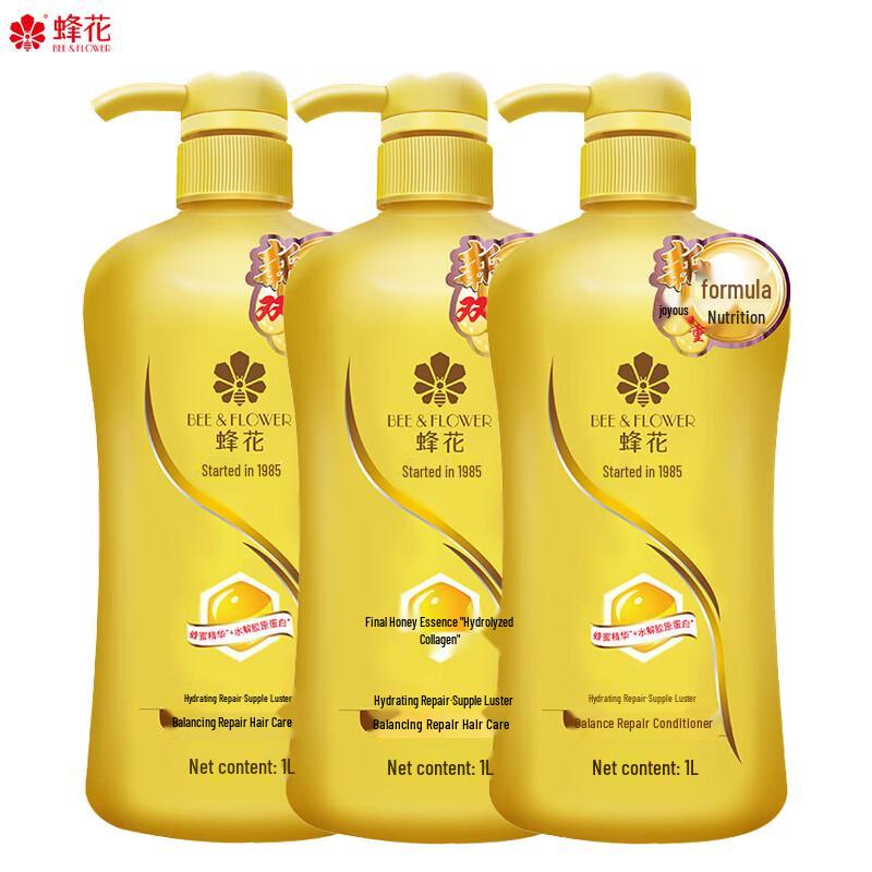 Fenghua Classic Nourishing & Softening Conditioner