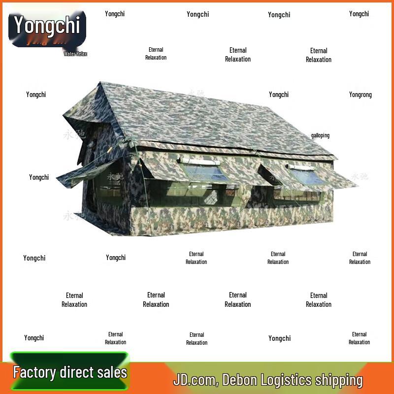 Yongchi 03 Military Grade Single Camping Tent