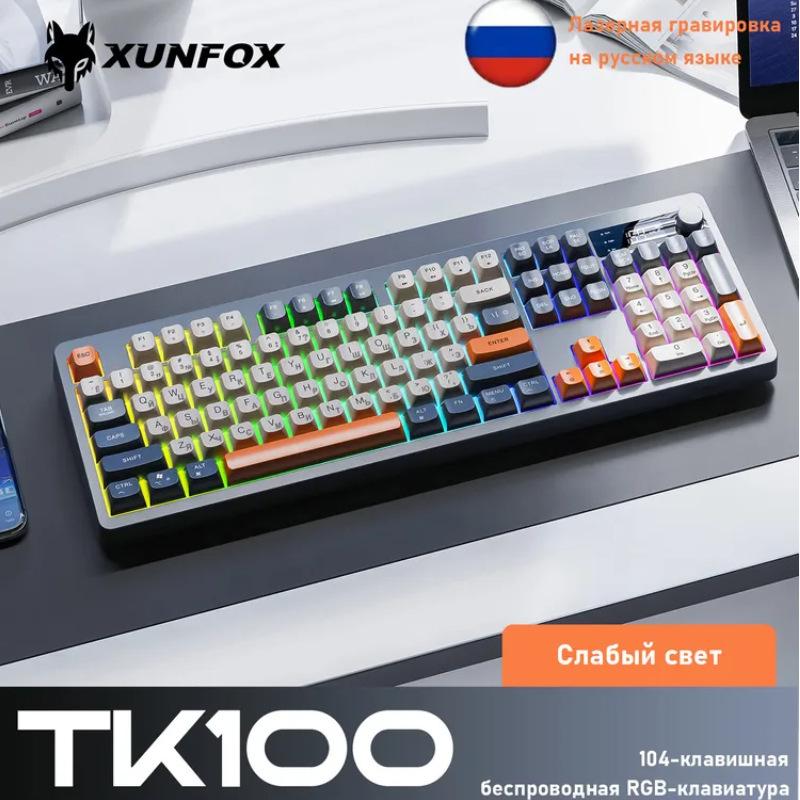 

Xuan Yin Hu TK100 Wireless Bluetooth Keyboard, PBT Keycaps, Color-Matched, Luminous Display, Dual-Mode with Knob