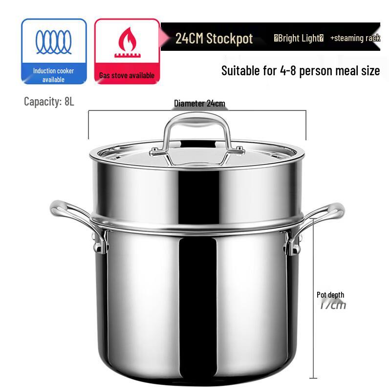 Wutuo 316 Stainless Steel Soup Pot with Steamer