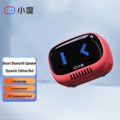 Xiaodu Smart Portable Bluetooth Speaker CN Plug (adapter Included)