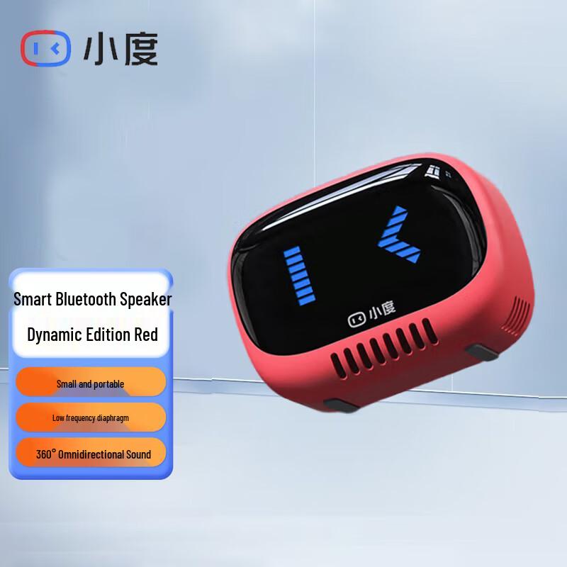 

Розумна портативна Bluetooth-колонка Xiaodu