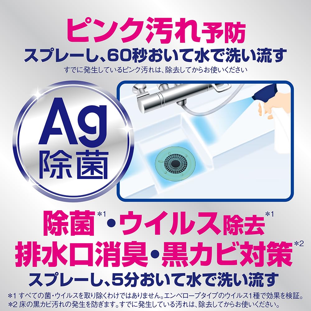 Look Plus Bathtub Cleansing with Silver Ions Ultra Jumbo Herbal Green Large Bath No Plus, Refill, 2000ml, Scent, Capacity, Detergent, One-Shot