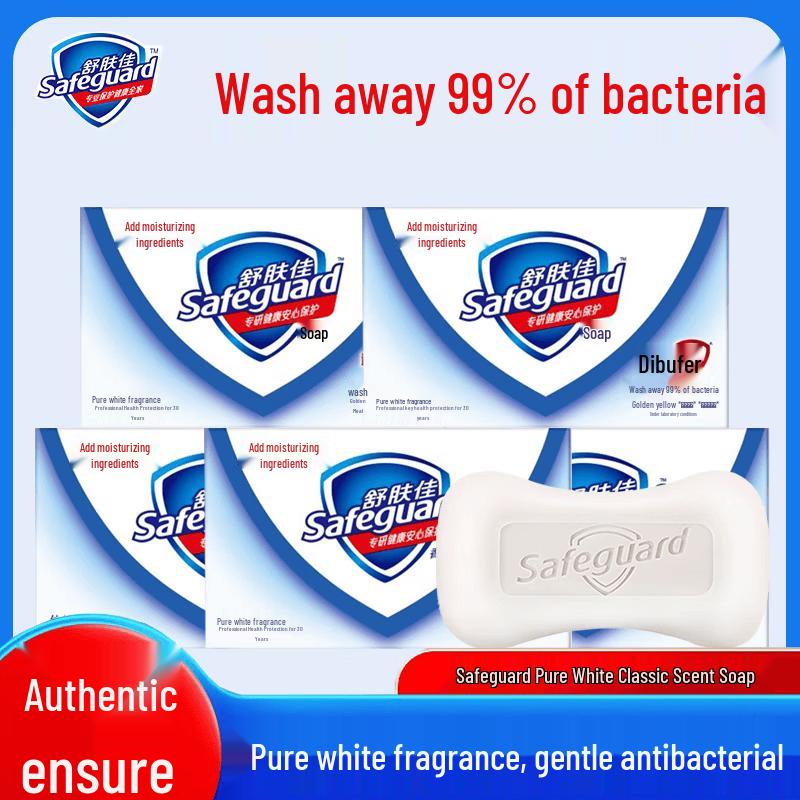 Safeguard Pure White Fragrance Bar Soap