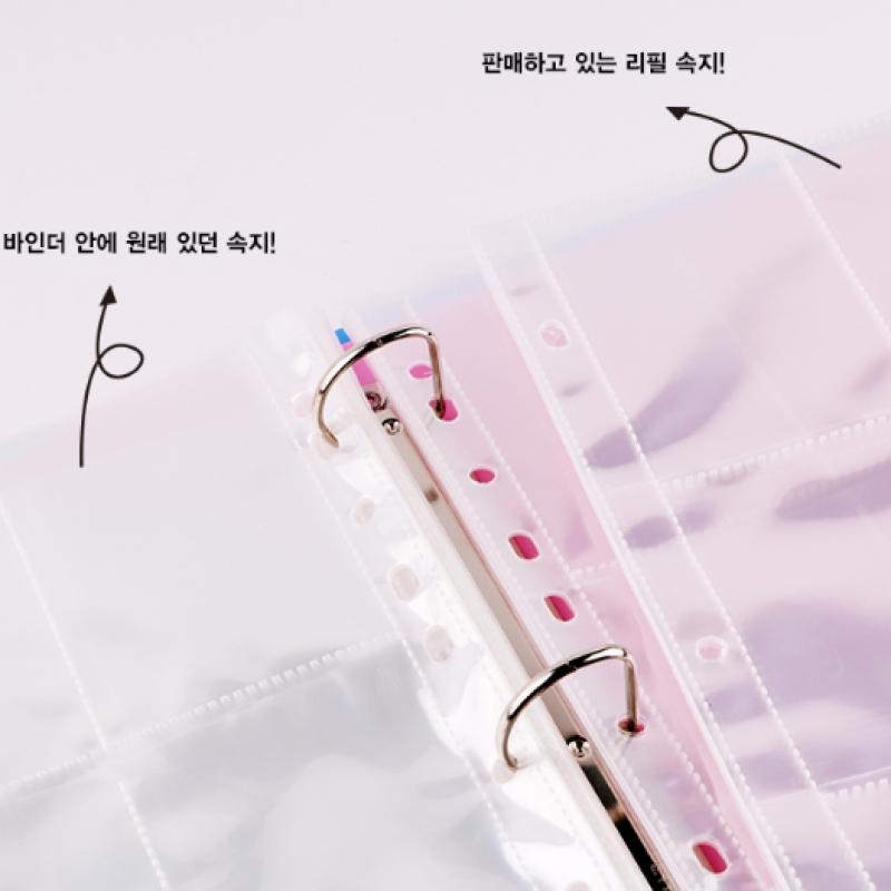 Brandname Photocard Binder Film  10p 