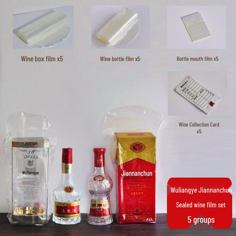 Qiwei Maotai Liquor Bottle Sealing Film Kit