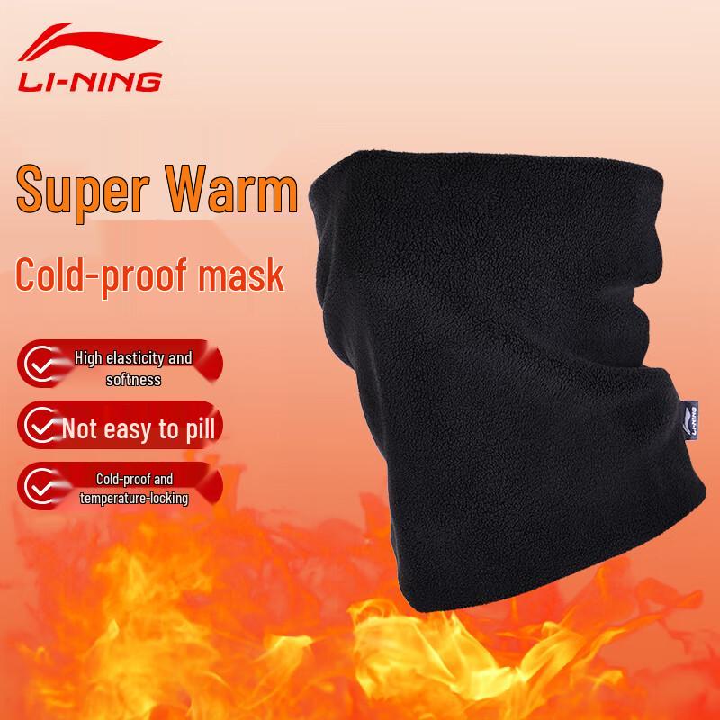 Li-Ning Winter Fleece Neck Warmer & Face Mask