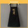 Character Chef Chinese Print Apron Polyester Waterproof Oilcloth Sleeveless