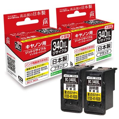 Von Canon Schwarz JIT Recycelte Tinte [Set 2] BC-340XL Hohe Reichweite