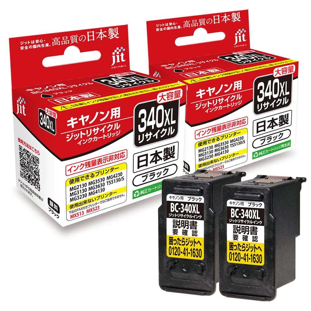 

of Canon Black JIT Recycled Ink [Set 2] BC-340XL High-Yield чорний