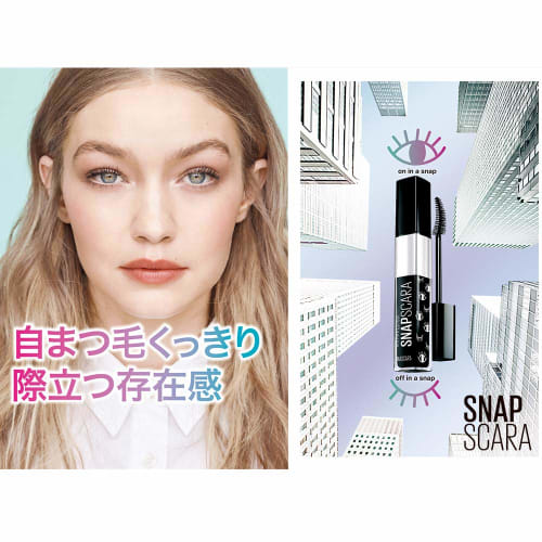Maybelline Mascara Snap Scara 01 Black Natural That Comes Off with Hot Water