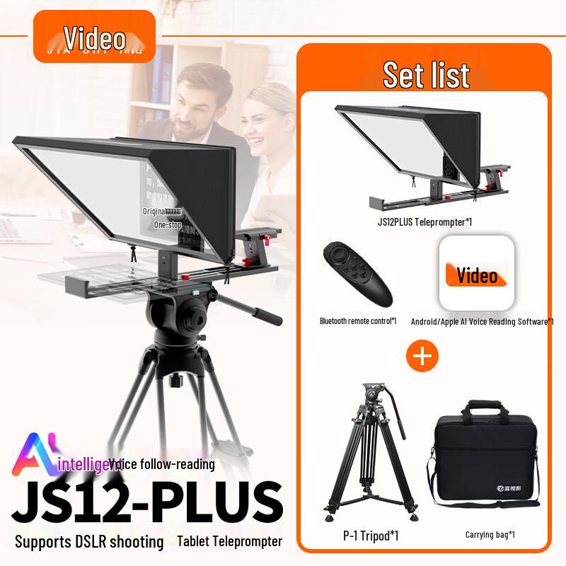 

Jiashiying JS12PLUS Smart AI Teleprompter