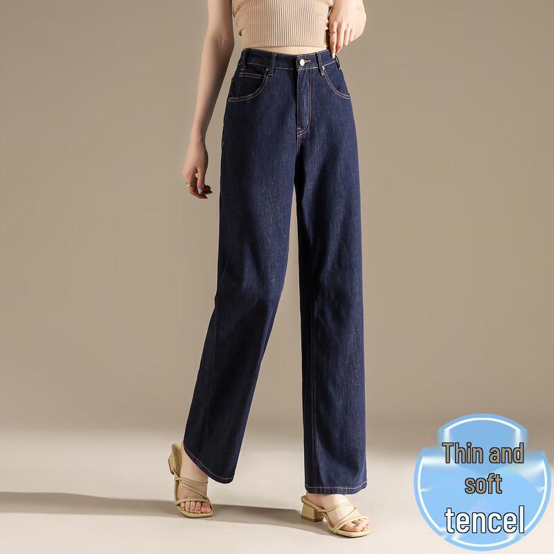 RAIN.CUN Women's Tencel Straight Wide Leg Denim Jeans
