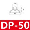 10 Stück/Los Saugfuß für Saugroboter Doppellagig DP-6 DP-8 DP-10 DP-12 DP-15 DP-18 DP-20 DP-25 DP-30 DP-35 DP-40