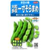 Sakata Seed Takusan Toreru Issun Semena bobu zahradního Vysoký výnos Fava Faba Bean Zeleninová semena k výsadbě