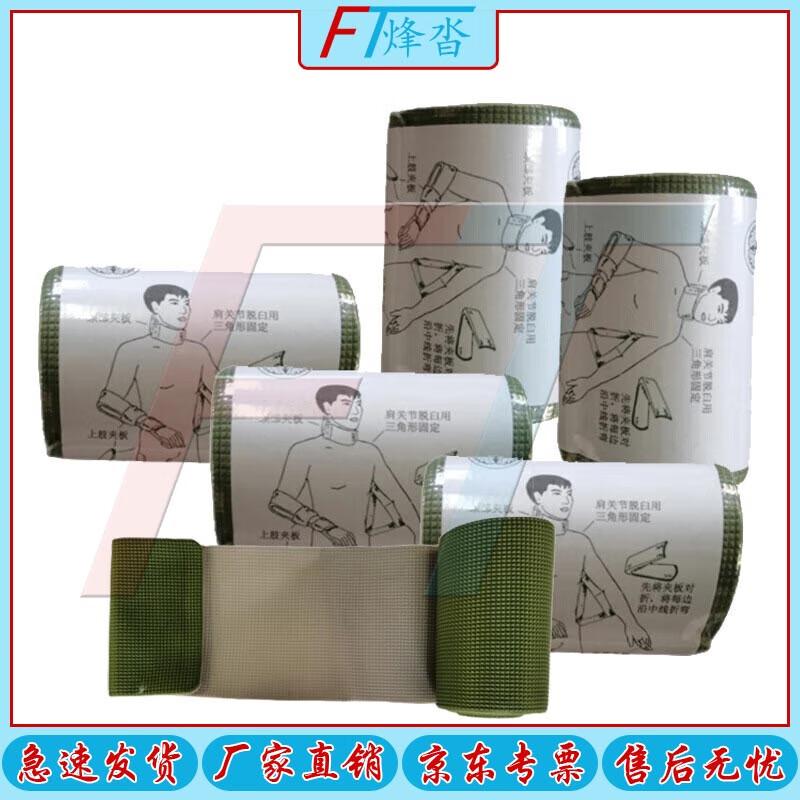 Flexible Rolled First Aid Splint