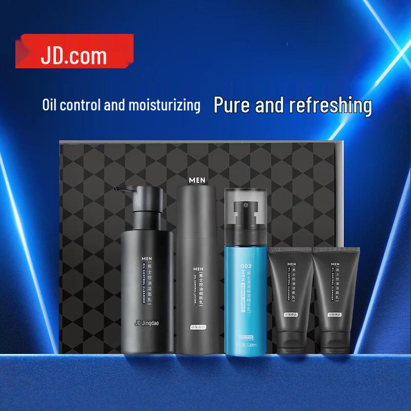 Jingdong Original Men s Advanced Skincare Ultimate Gift Box