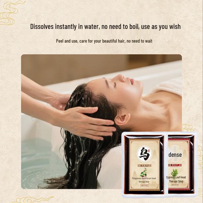 Herbal First Decoction Scalp Therapy Pack