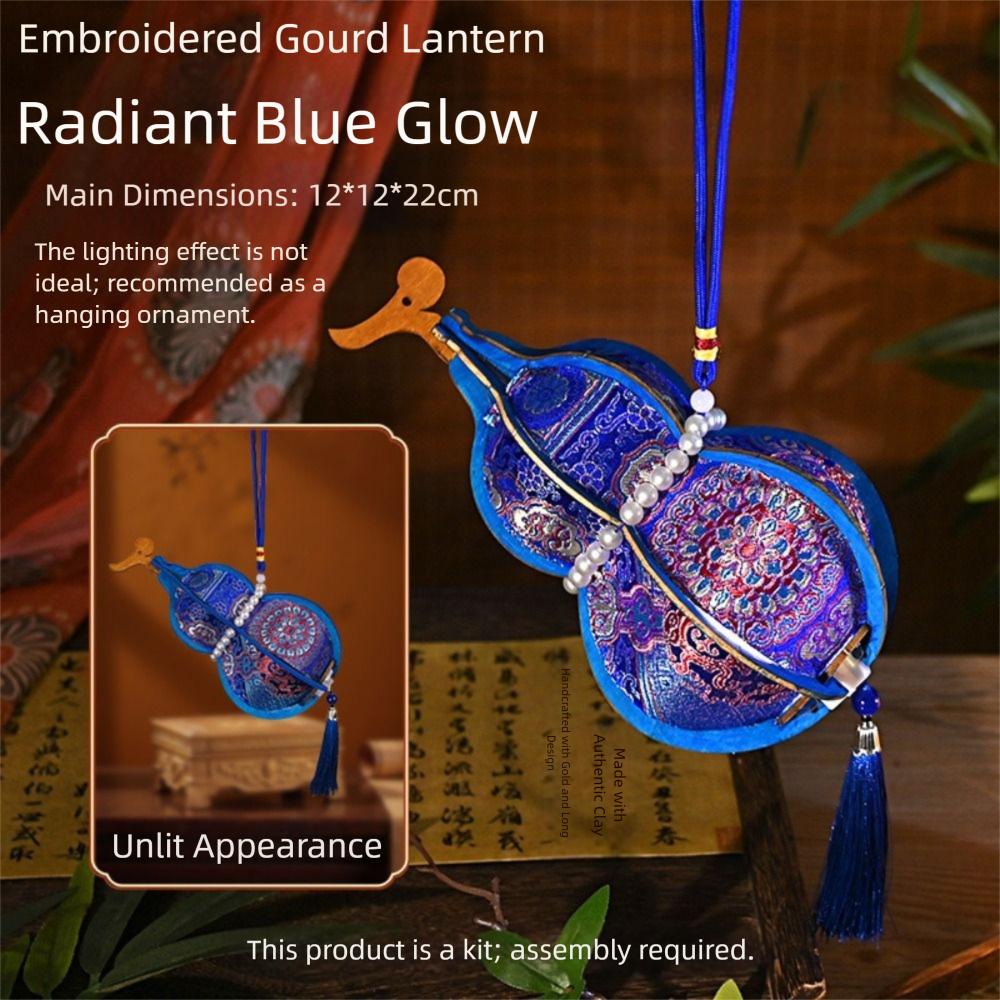 

DIY Material Package Song Dynasty Brocade Gourd Lantern Festival Decoration синий