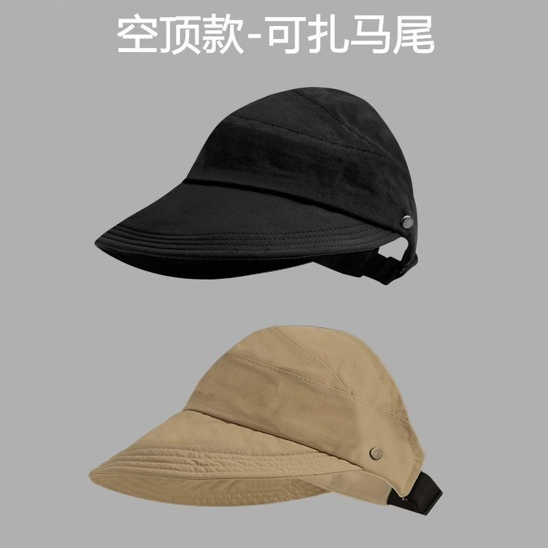 Hat women's new sunscreen cap summer sunscreen cap baseball cap face cap cap female bat