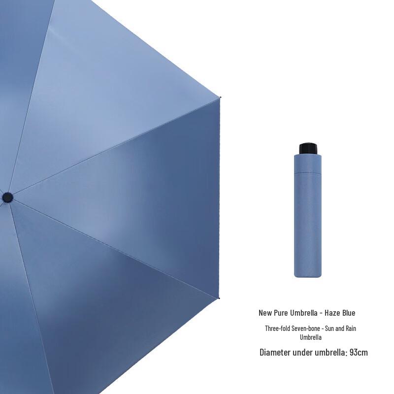Hongye Three-Fold Ultra-Thin Compact Umbrella