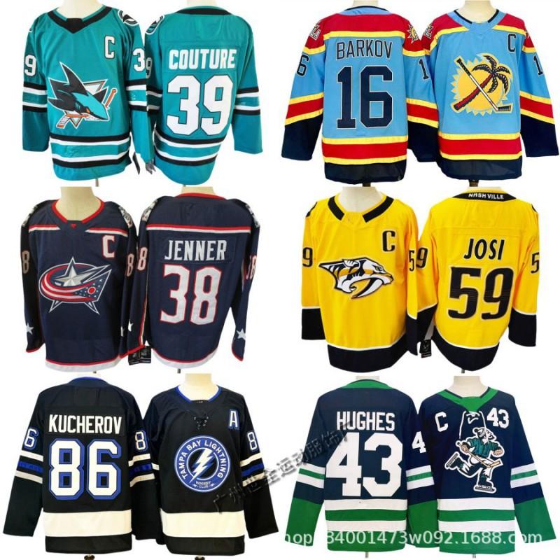 Mens Ice Hockey Jersey Custom Team Embroidered Cotton Blend Practice Uniform Flyers Avalanche Ducks Rangers
