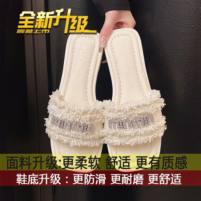 

Beach sandals fashionable women s soft-soled small fragrant wind one-word drag women s summer wear 2025 new flat-bottomed cool slippers 40