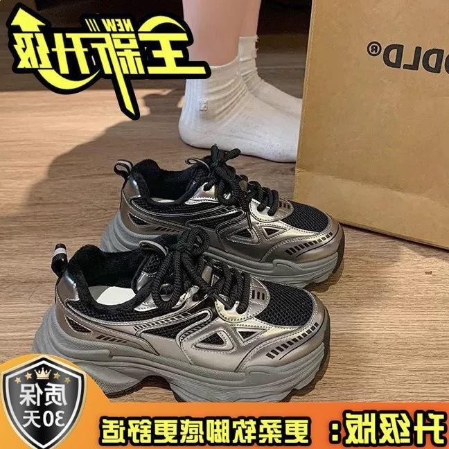 22 new thick-soled heightened mesh breathable and lightweight sports and leisure shoes ins dad shoes hongjie 35