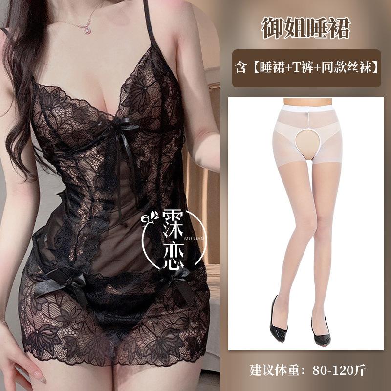 Sexy Lingerie Purple Sister Pure Desire Suspender Hollow Lace Transparent Bed Sexy Flirting