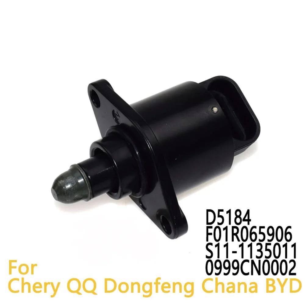 Idle Valve For Chery QQ Dongfeng Chana BYD D5184 F01R065906 S11-1135011 0999CN0002