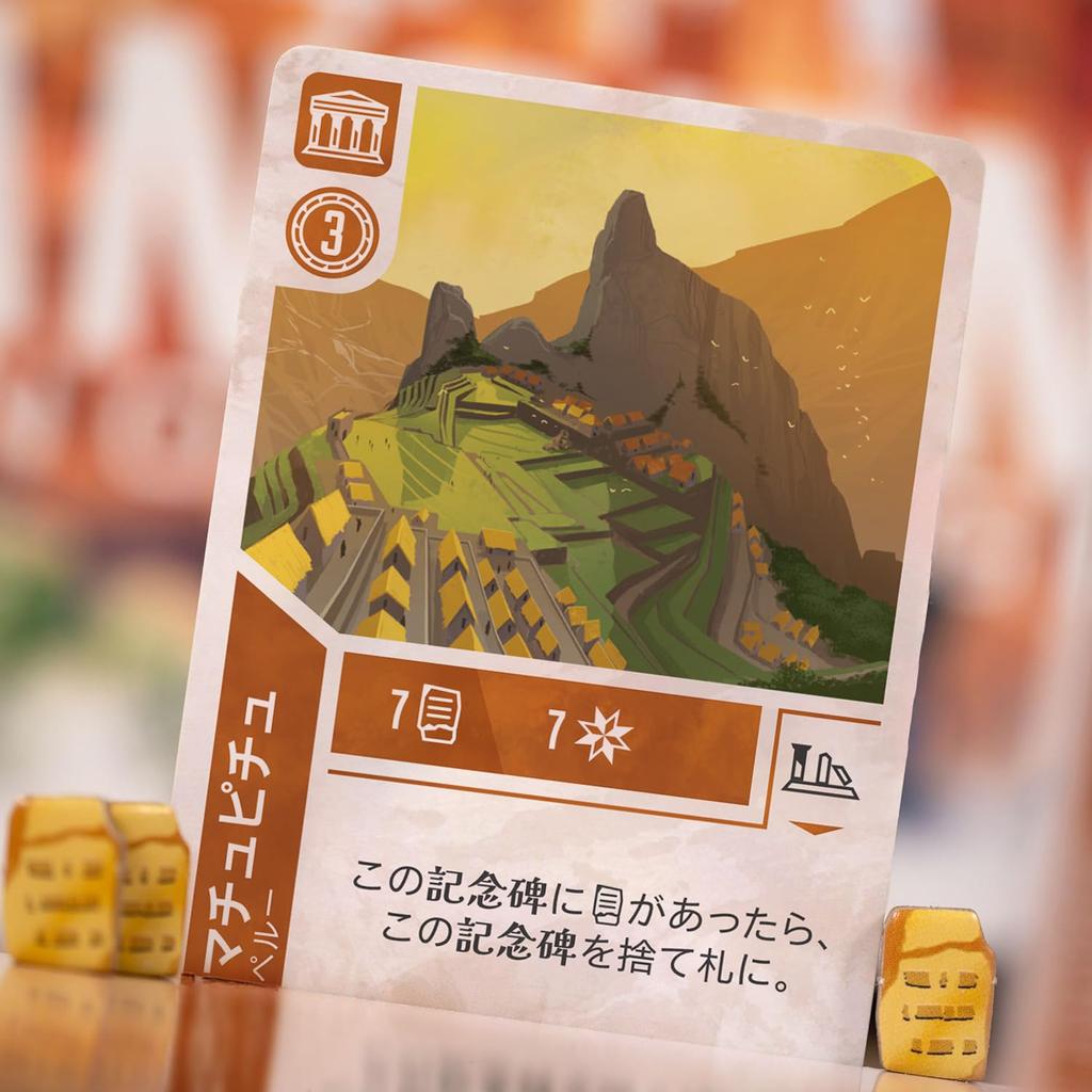 CmonJapan Ancient Knowledge Board Game for Players 2-4