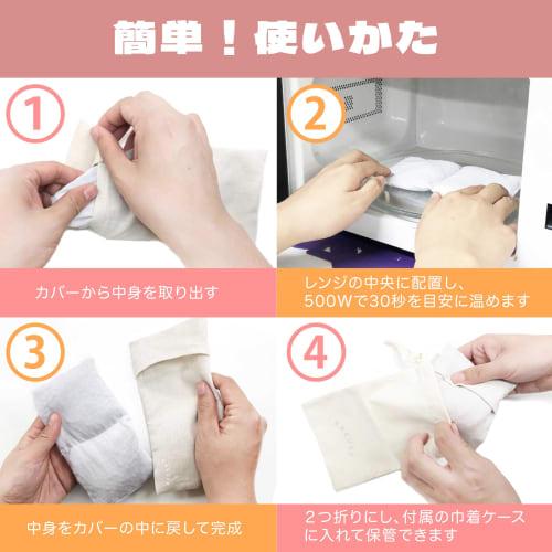 RAKUSE Skin-Friendly Hot Eye Mask, Azuki (For Face, Neck, Shoulders, and Stomach), with Case, Steam, Cotton, Warming, Reusable, Made in Japan