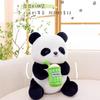 Cute Simulated Giant Panda Doll Plush Toy Holding Milk Tea Cup Doll Children's Birthday Gift for Girlfriend