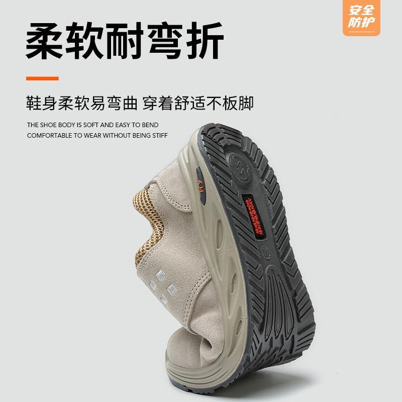 Four Seasons Electrical Shoes Insulating Shoes Velvet Cowhide Anti-smashing Anti-piercing Plastic Head Protection Acid and Alkali Resistant Men