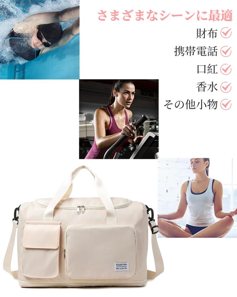 Boston school trip large capacity with 2 travel bag bag, bag, wet/dry pockets, nights/3 days, carry-on bag, carry-on bag, (light beige)
