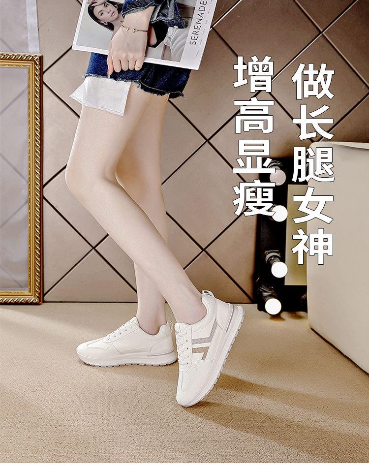Large size white shoes women's 2025 spring and autumn new breathable and lightweight soft-soled sports shoes thick-soled versatile explosive casual s