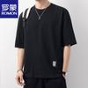 Men's Summer Short Sleeve T-Shirt