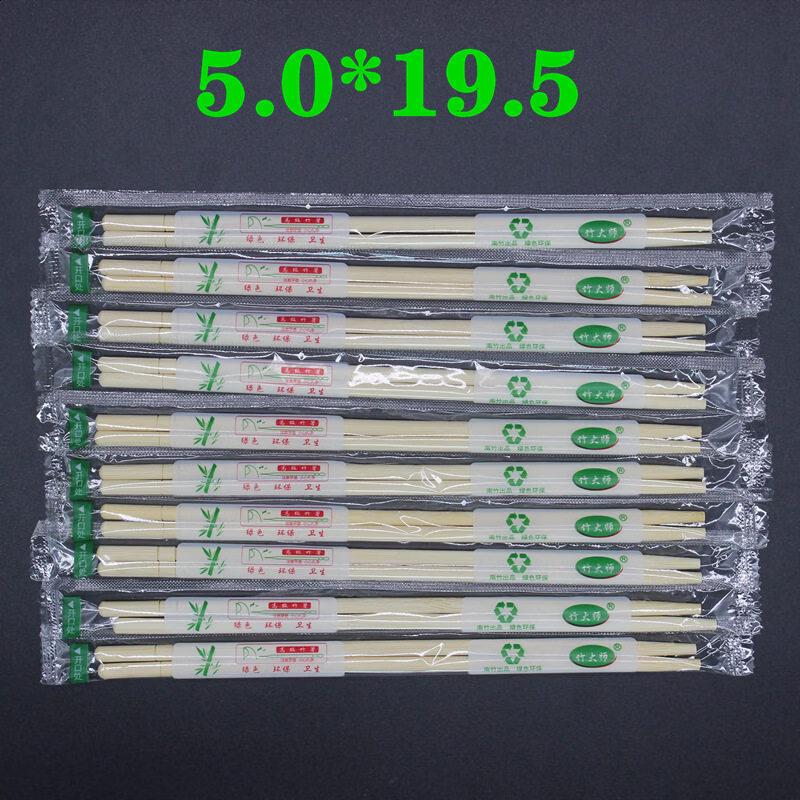 ZISIZ Bamboo Disposable Chopsticks